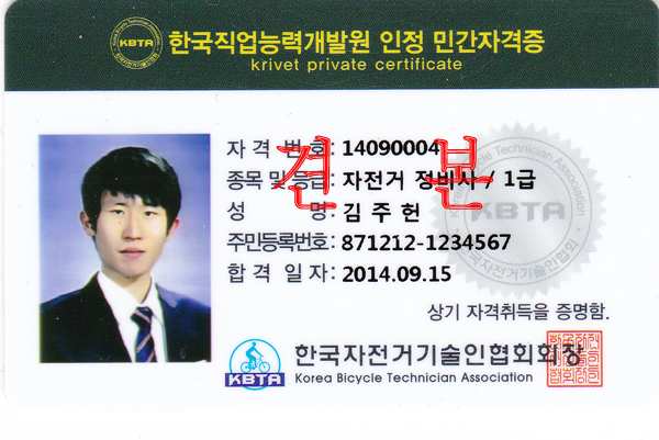 71677110
